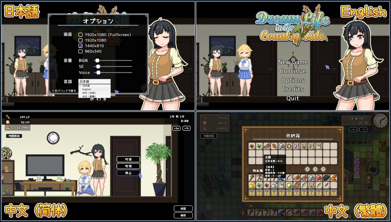 世界树 攻略要点 资料图 6