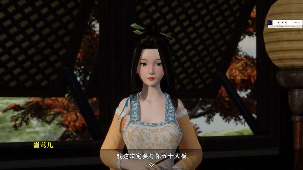 极品采花郎 任务推进 预览图 7