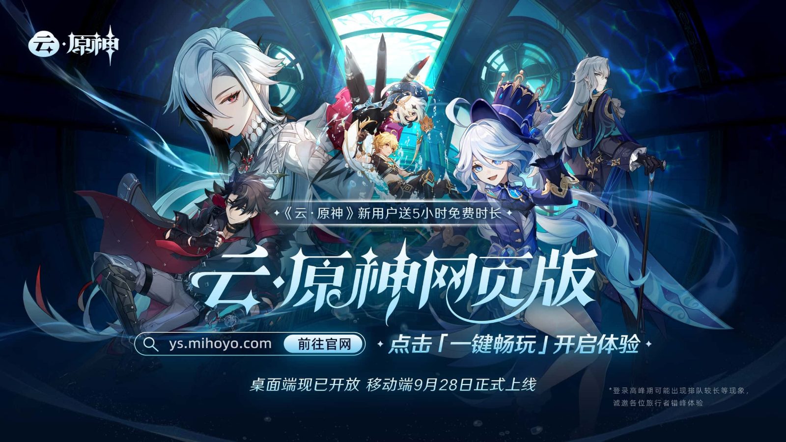 原神同人漫画分享平台 PC游戏 展示图 4