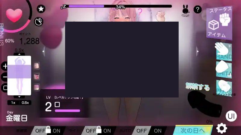 我想把姐姐的性感身体染成白色浑浊! 场景演出 预览图 3